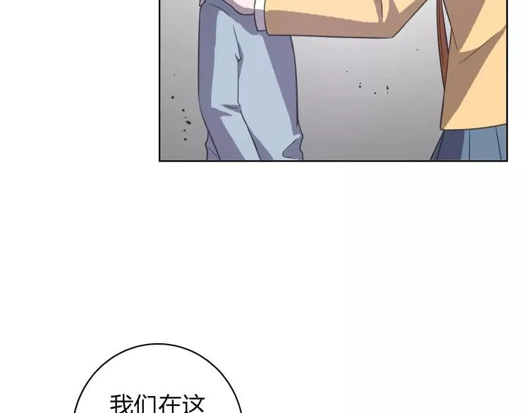第29话 惩罚游戏 第65页