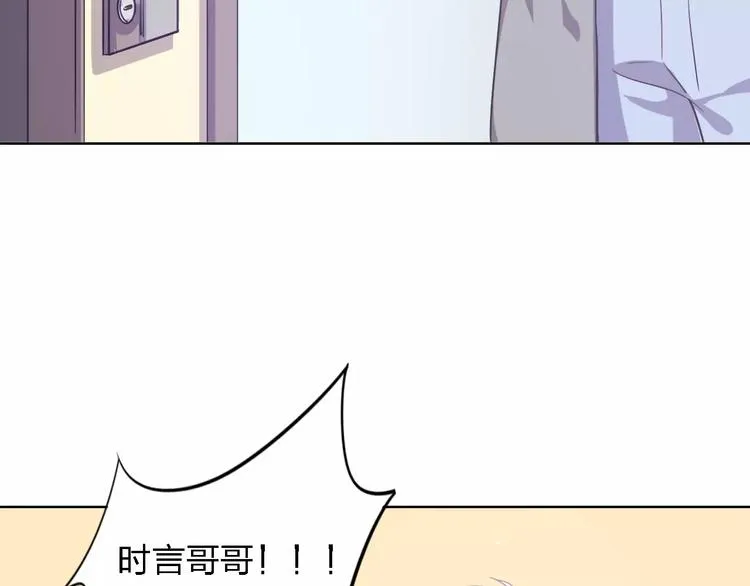 第27话 相似的你 第69页