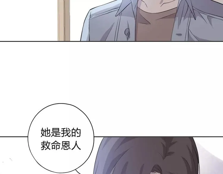 第26话 我们都已长大 第102页