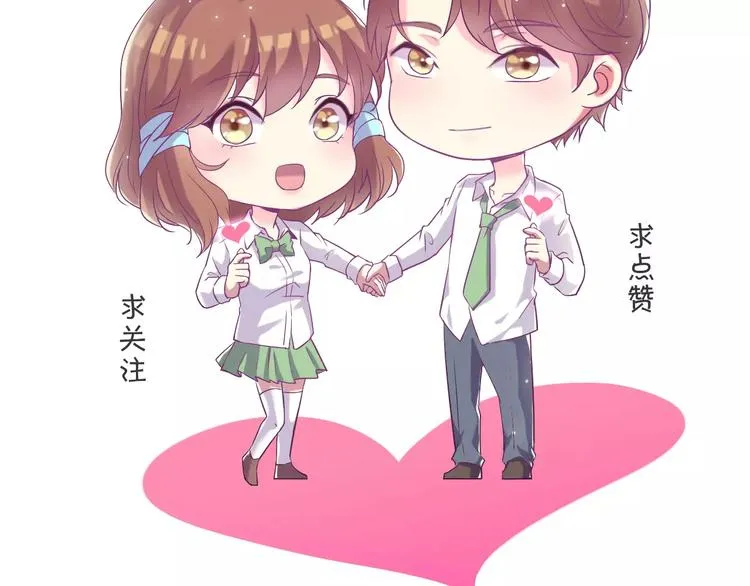 第24话 捉摸不透的哥哥 第158页