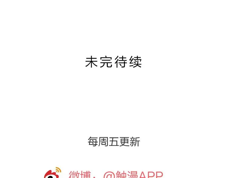 第23话 拥抱与永别 第152页