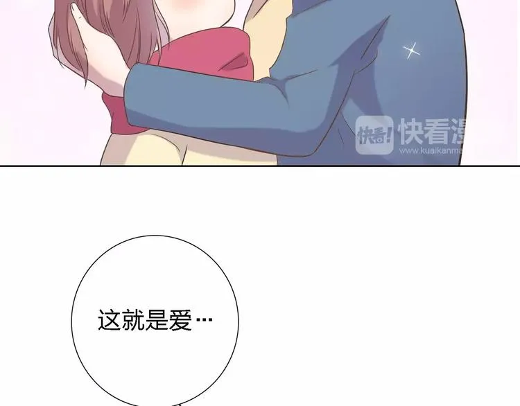 第21话 天使赐福 第14页