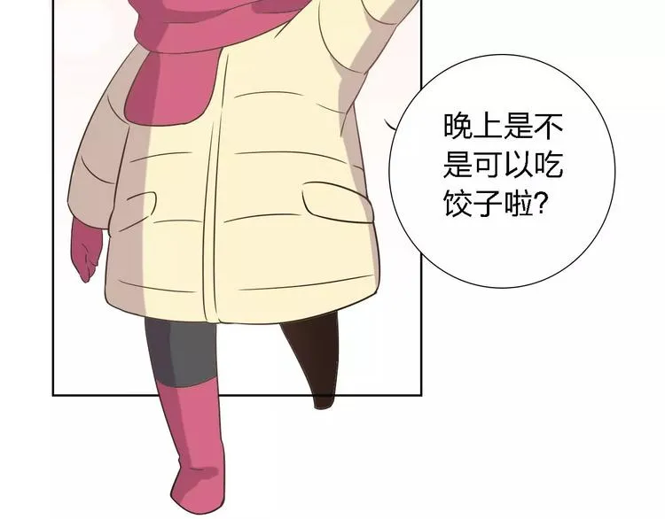 第21话 天使赐福 第19页