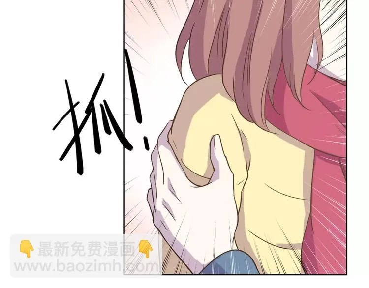 第21话 天使赐福 第29页