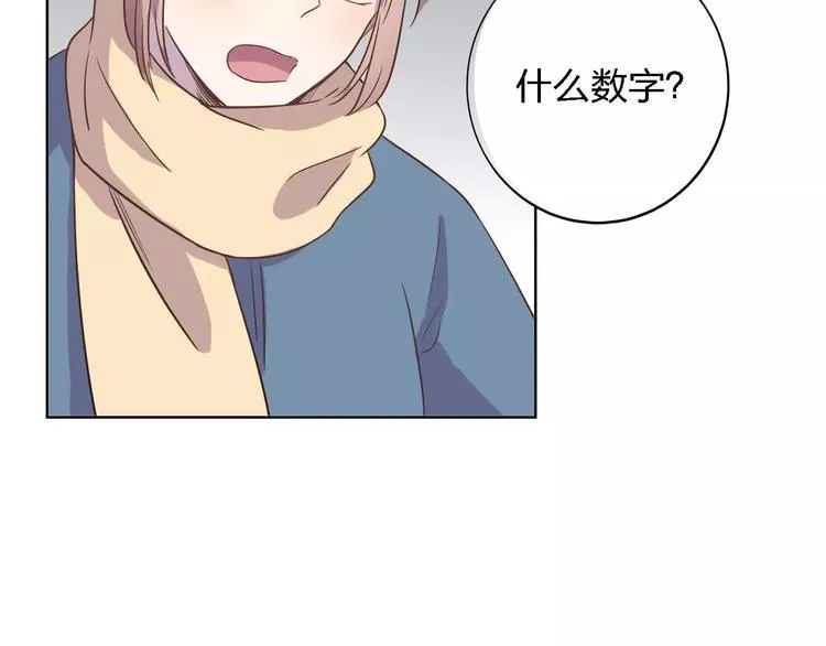 第21话 天使赐福 第34页