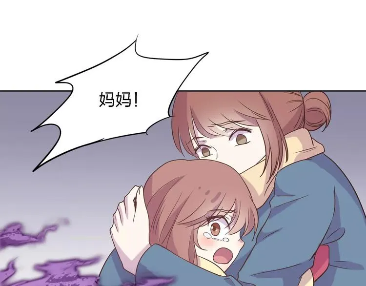第21话 天使赐福 第37页