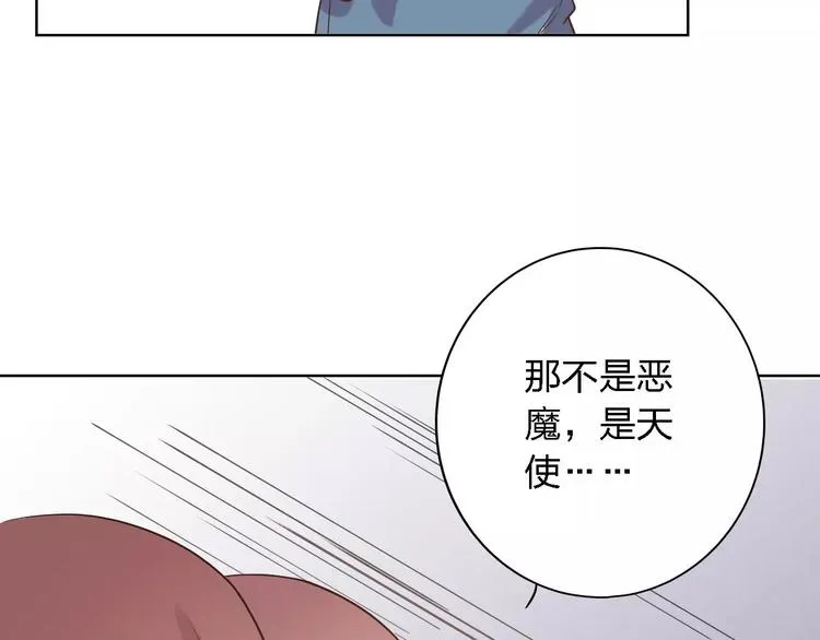第21话 天使赐福 第50页