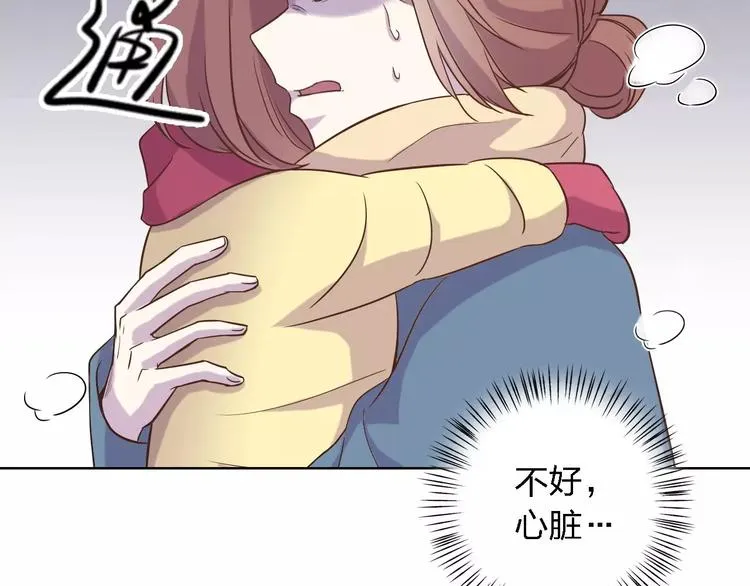 第21话 天使赐福 第61页