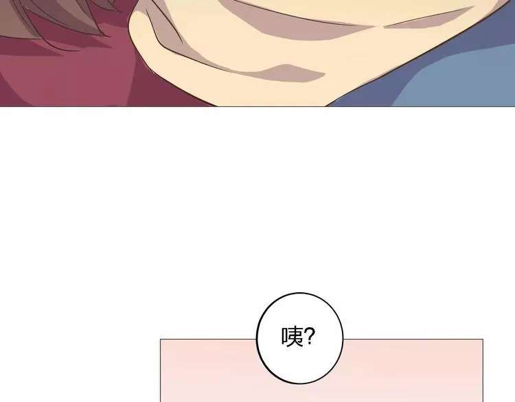 第21话 天使赐福 第78页