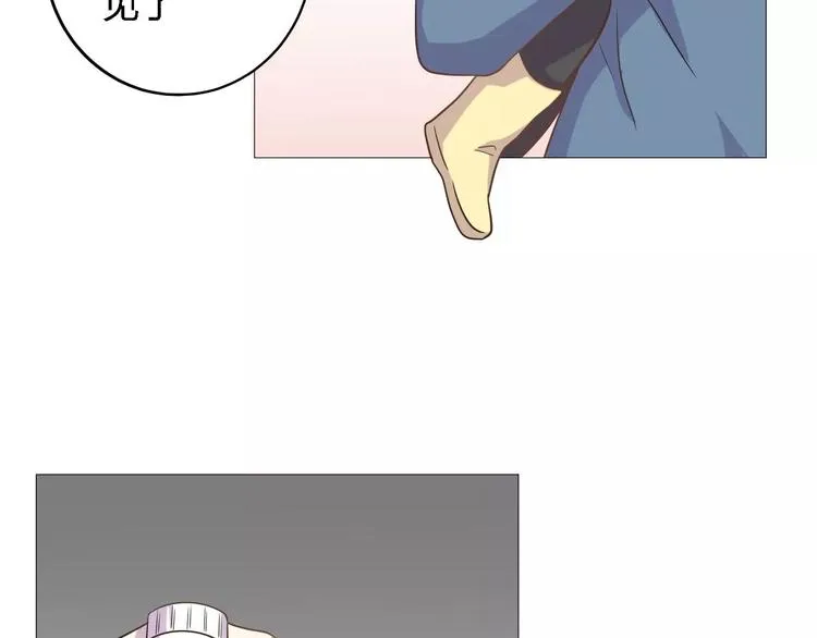 第21话 天使赐福 第80页