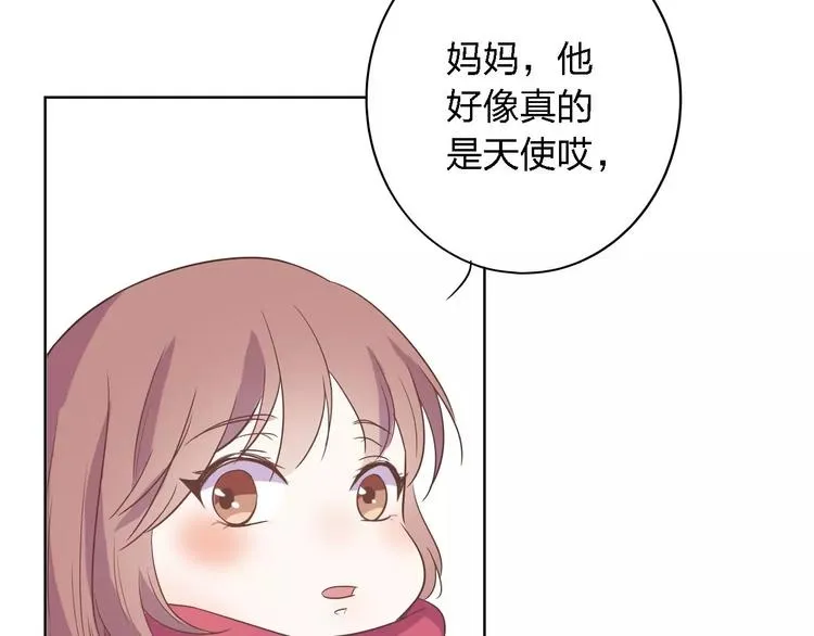 第21话 天使赐福 第85页