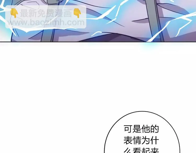 第21话 天使赐福 第88页