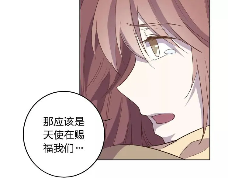 第21话 天使赐福 第91页
