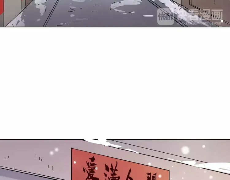 第21话 天使赐福 第95页