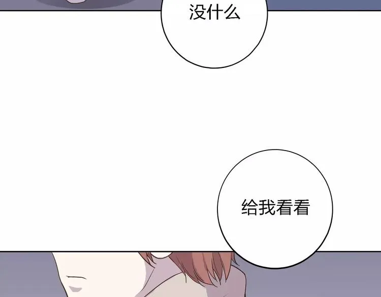 第21话 天使赐福 第116页