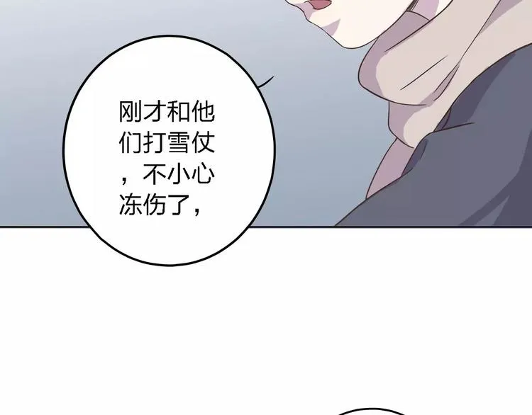 第21话 天使赐福 第124页