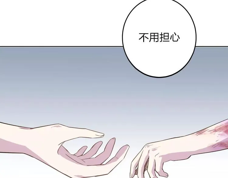 第21话 天使赐福 第125页