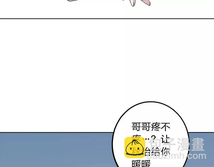 第21话 天使赐福 第126页