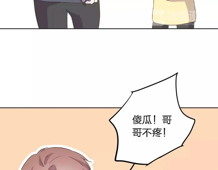 第21话 天使赐福 第128页