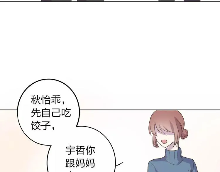 第21话 天使赐福 第130页