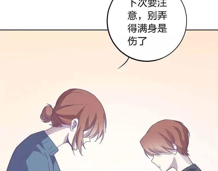 第21话 天使赐福 第135页