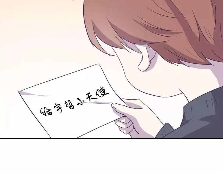 第21话 天使赐福 第141页