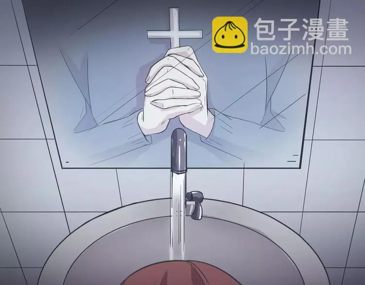 第21话 天使赐福 第156页