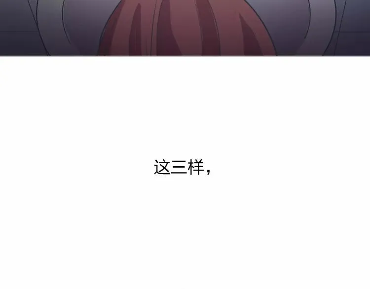 第21话 天使赐福 第157页