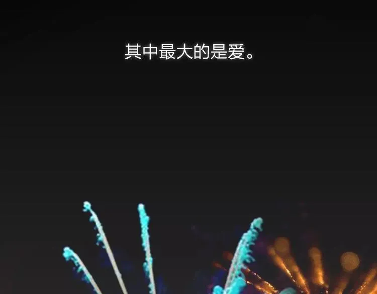 第21话 天使赐福 第159页