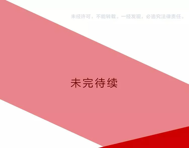 第21话 天使赐福 第163页