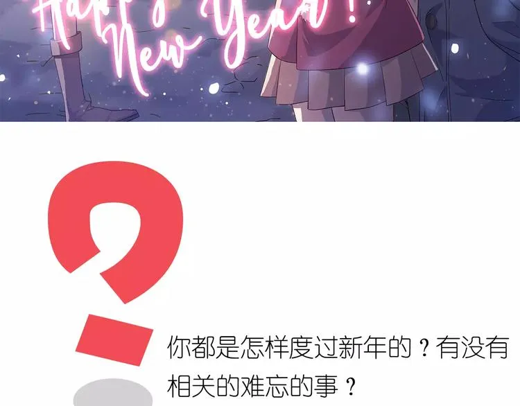 第21话 天使赐福 第167页