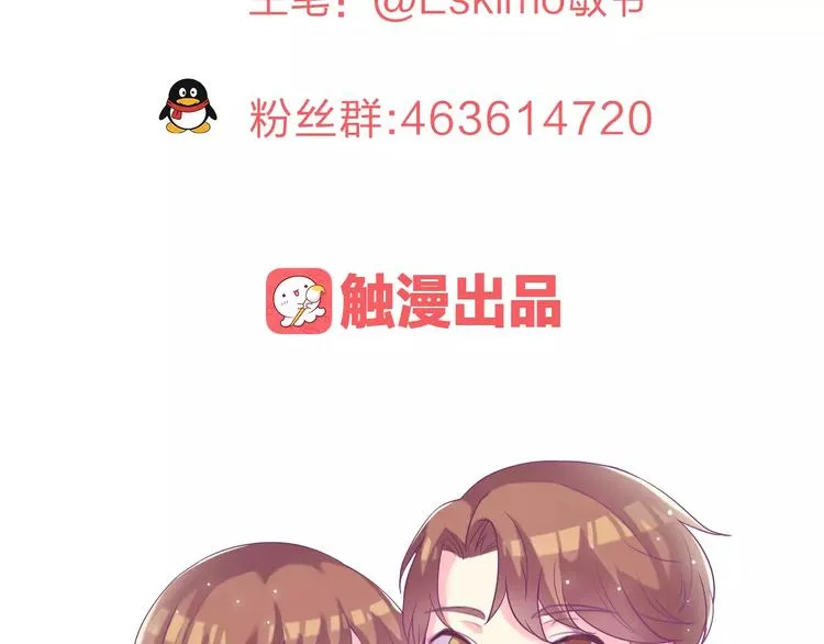第21话 天使赐福 第171页