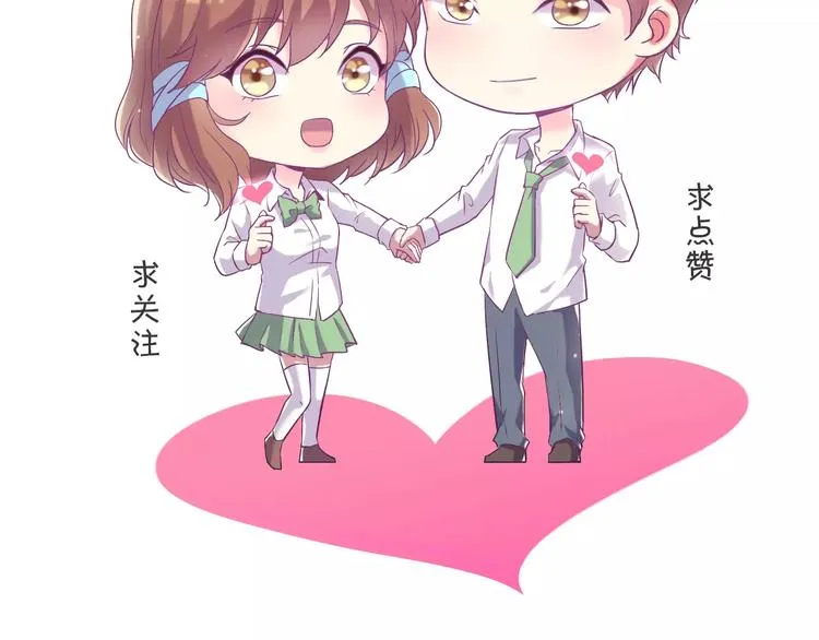 第21话 天使赐福 第172页