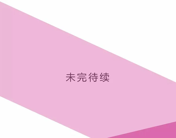 第20话 真相与流言 第122页