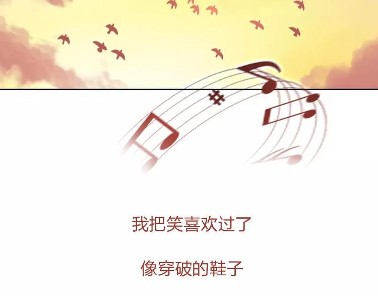 第19话 善意让人心安 第124页