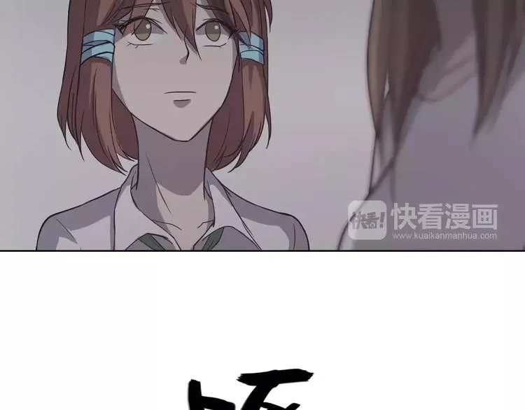 第14话 这样的父亲 第70页