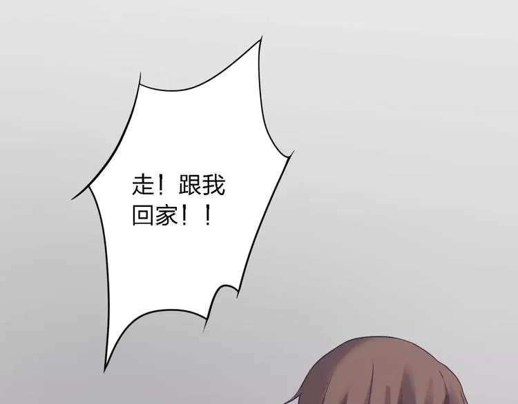 第14话 这样的父亲 第99页