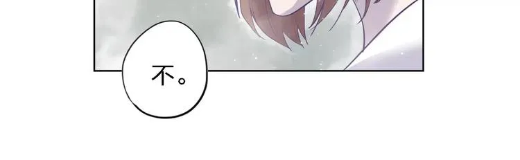第12话 眼中所见 第76页