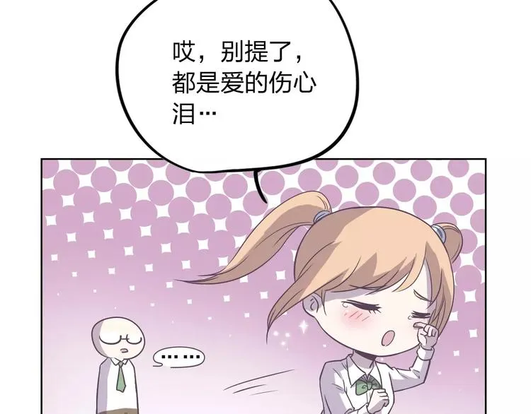 第10话 阴暗面 第46页
