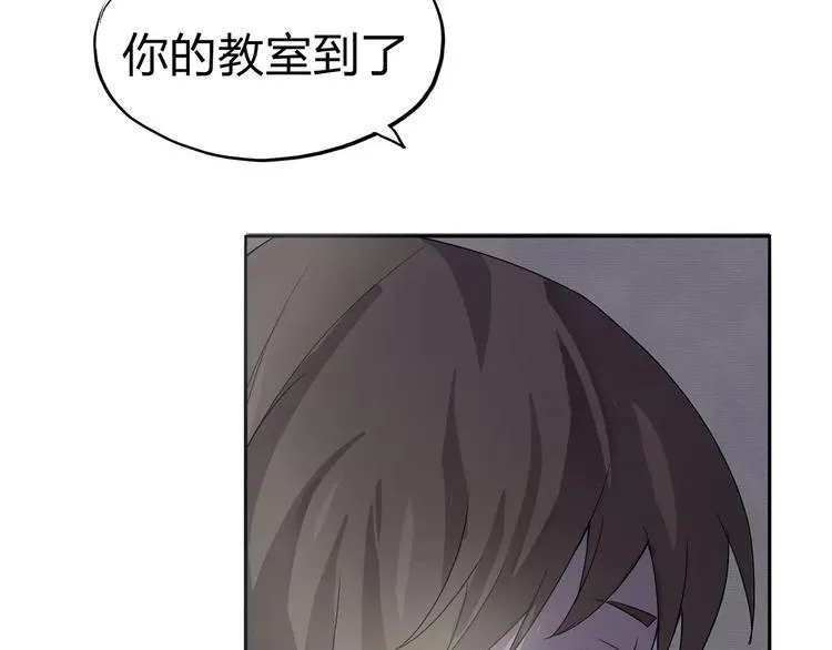 第1话 不祥之人 第98页