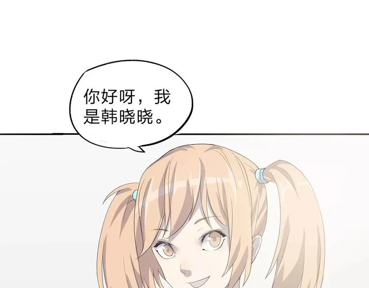 第1话 不祥之人 第117页