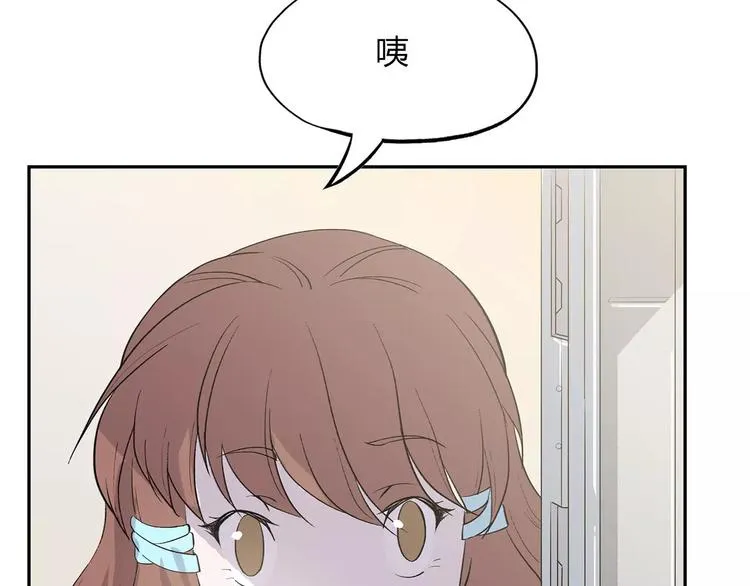 第3话 死神降临 第118页