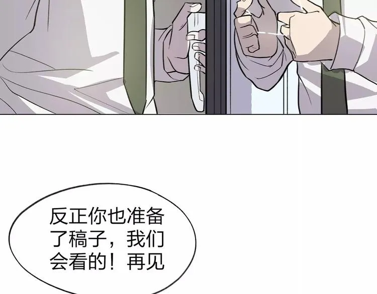 第3话 死神降临 第186页