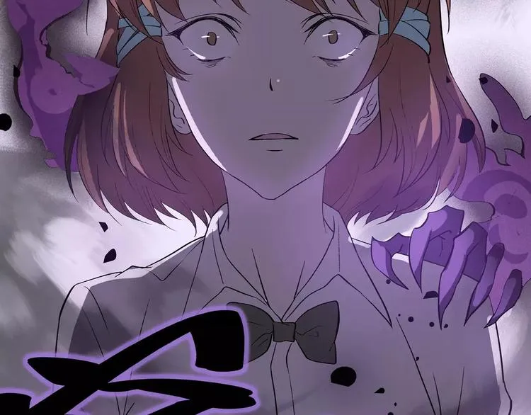 第3话 死神降临 第286页