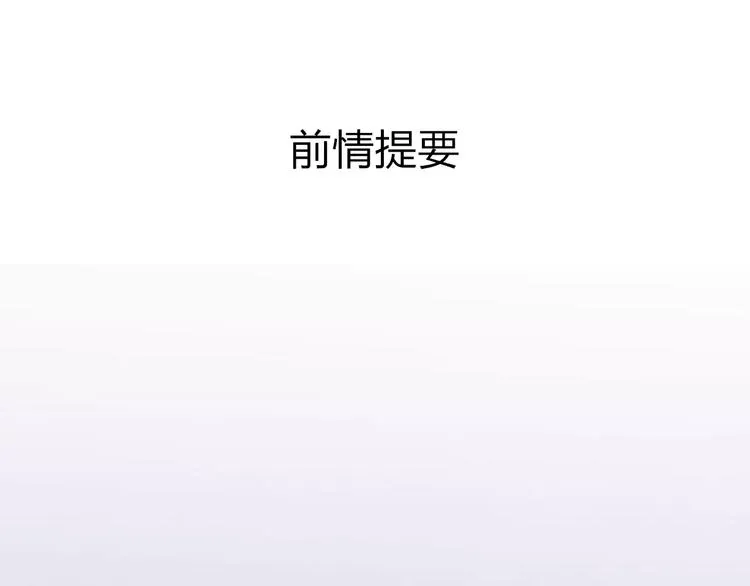 第4话 他非死不可吗 第1页