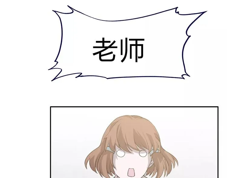 第4话 他非死不可吗 第88页