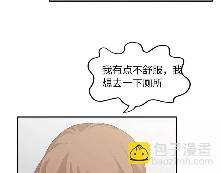 第4话 他非死不可吗 第90页