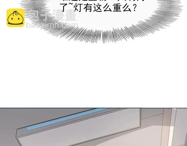 第4话 他非死不可吗 第143页