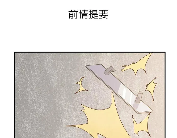第5话 我要救他 第1页