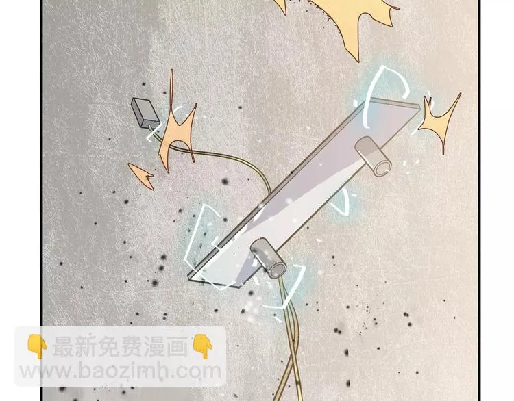 第5话 我要救他 第2页